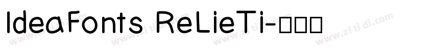IdeaFonts ReLieTi字体转换